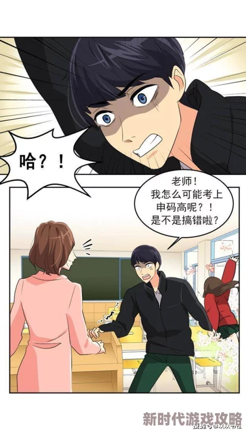 和岳母同居漫画生活中充满温暖与爱，珍惜每一个与家人相处的时刻