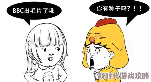 刚刚发育的小毛片资源更新至第5集高清版本已上线