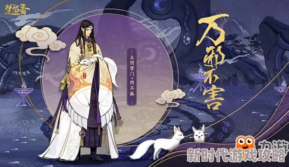 楚留香手游（一梦江湖）冰冰乐做法及配方材料详解，含2024年6月最新游戏进展