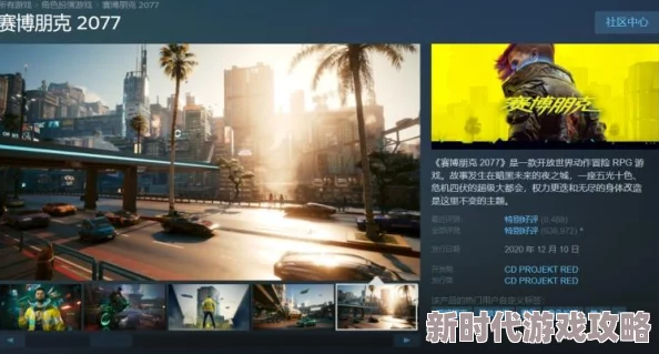 天空之门副本系统玩法全解析与最新攻略大全（2024年强化版）