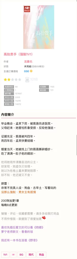 91九色国产PORNY网址资源更新至2024年10月最新番剧上线