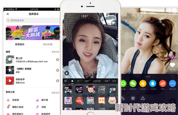 名媛直播app安装下载加速至99%即将完成安装