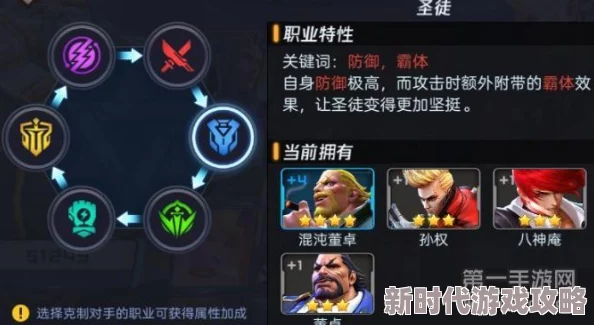 魂武者手游六大职业属性深度解析及最新属性克制关系一览表