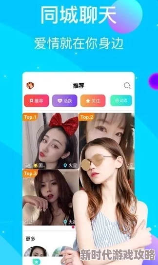 app福引导绿巨人完成度85%服务器连接优化中