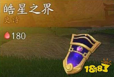 风云岛行动皓星之界最新获得途径及伤害效果全面解析一览