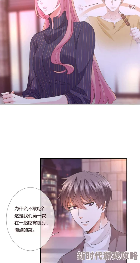 名门挚爱免费观看全集漫画下拉式豪门恩怨升级虐恋情深持续更新至100话