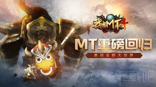 我叫MT4战争要塞法师最新实战视频：2024年法师战场全面攻略与技巧更新