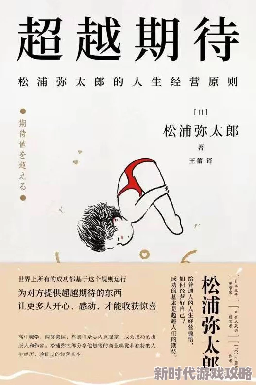 一级成人纯平，再想想积极面对生活每一天，勇敢追求梦想与希望