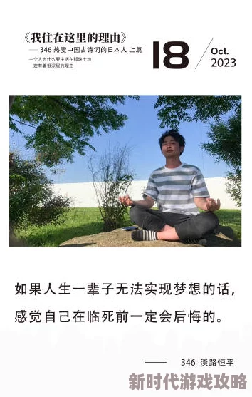 一级成人纯平，再想想积极面对生活每一天，勇敢追求梦想与希望