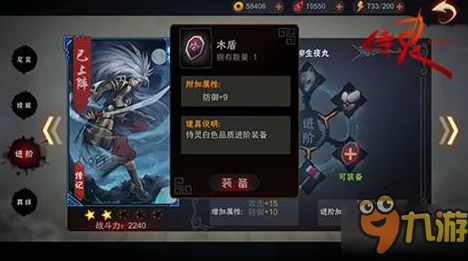 醉美人侍灵系统攻略2024：最新进展！揭秘侍灵形象如何进阶与解锁新外观