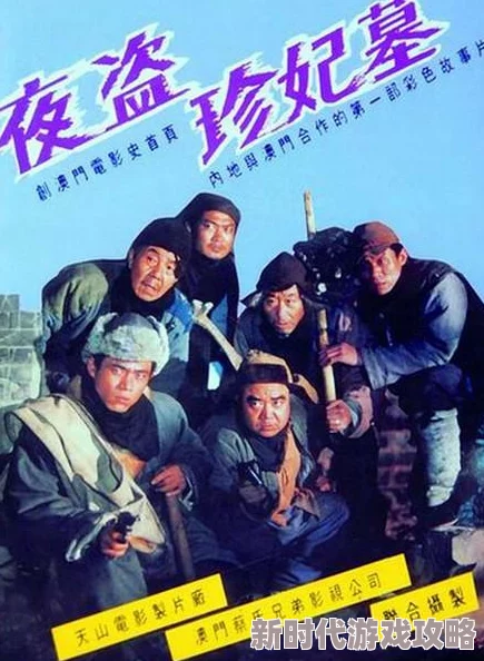 国产特级片拍摄已完成进入后期制作预计明年上映