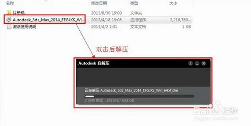 xdvios中文版安装包下载加速99%即将完成安装