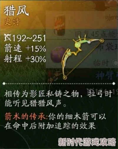 风云岛行动箭矢大全及效果最新进展：所有箭矢品种详细效果一览