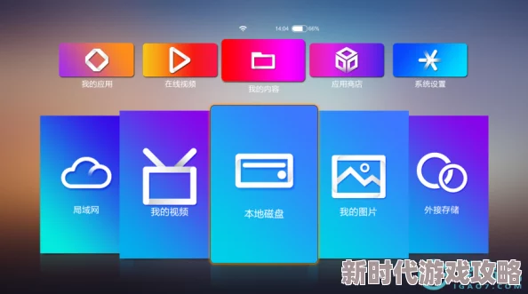 叼嗨软件优化用户界面提升使用体验