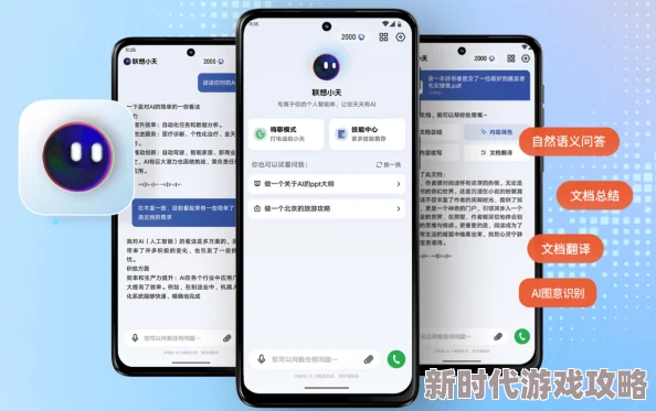 叼嗨软件优化用户界面提升使用体验