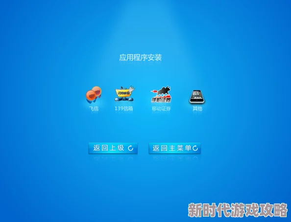叼嗨软件优化用户界面提升使用体验