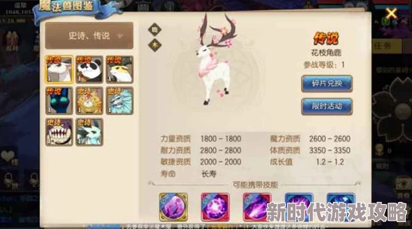 妖精的尾巴魔导少年慈善募捐玩法详解：最新进展及任务攻略全解析