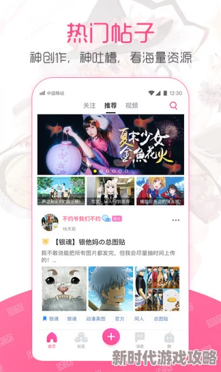 久久精品无码一区二区日韩av高清资源持续更新每日上新精彩不断