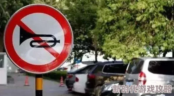 《明日之后》游戏攻略：最新拆除技巧揭秘，如何高效拆除开发区喇叭塔与喇叭（2024）