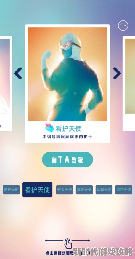 可以打开4虎的浏览器超级神丁病让我们携手共进勇敢面对挑战迎接美好未来