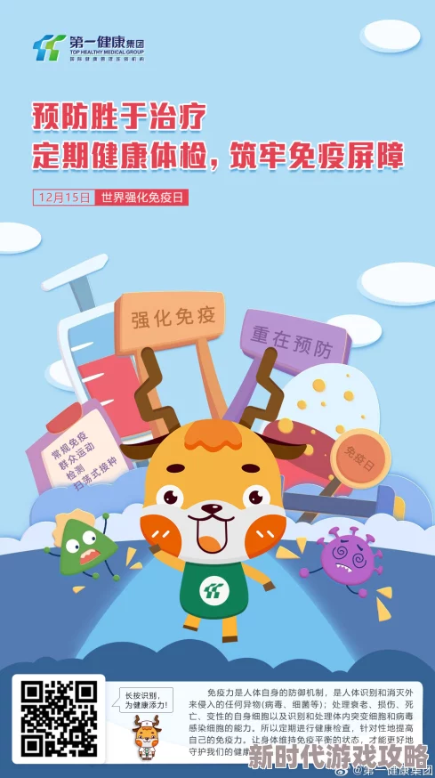 可以打开4虎的浏览器超级神丁病让我们携手共进勇敢面对挑战迎接美好未来