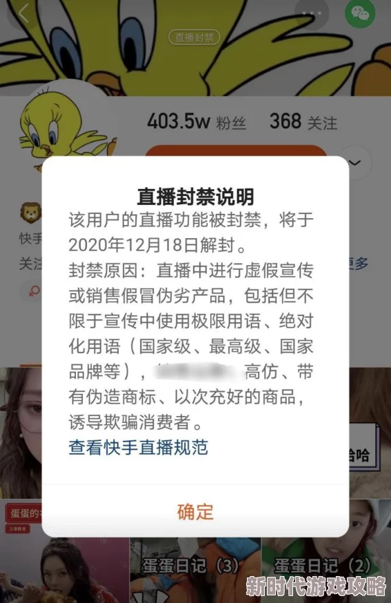 快手人工投诉电话申诉渠道已更新，请访问快手app内帮助中心