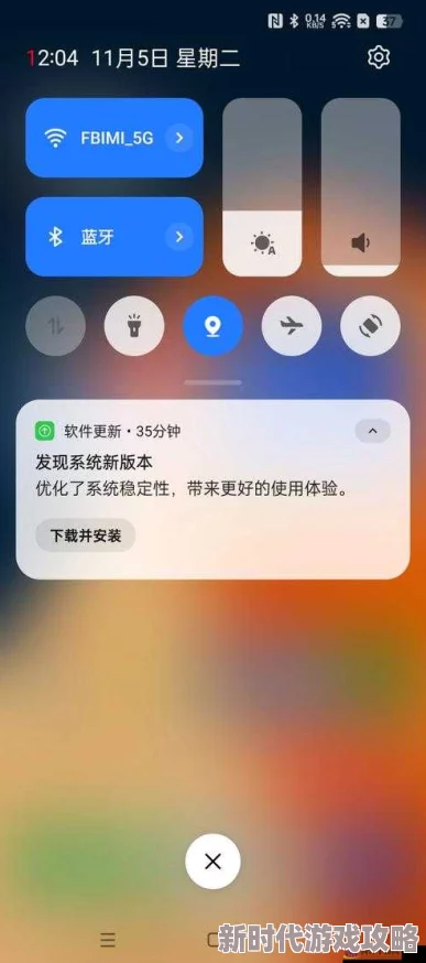 xdvios安装包中文版免费下载加速99%即将完成安装