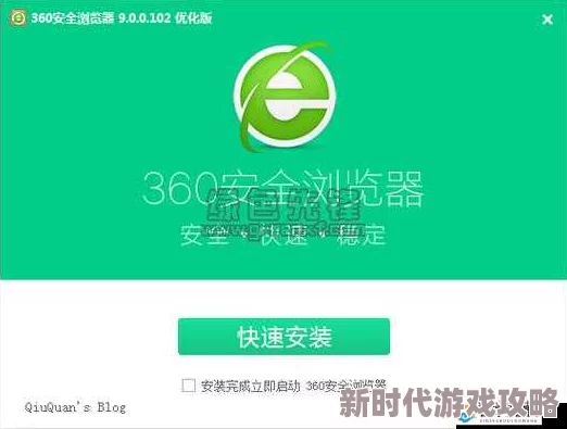 xdvios安装包中文版免费下载加速99%即将完成安装