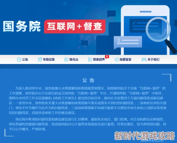 www.黄色小说网站维护中预计将于三天后恢复访问