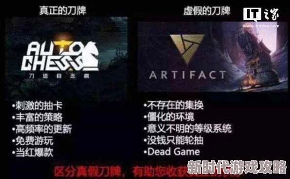 刀塔自走棋各种族使用技巧大全及2024年全新服务器“聚窟洲”测试进展