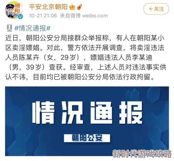 票房大卖王签约技巧2024最新进展：揭秘艺人高效签约策略与实操方法