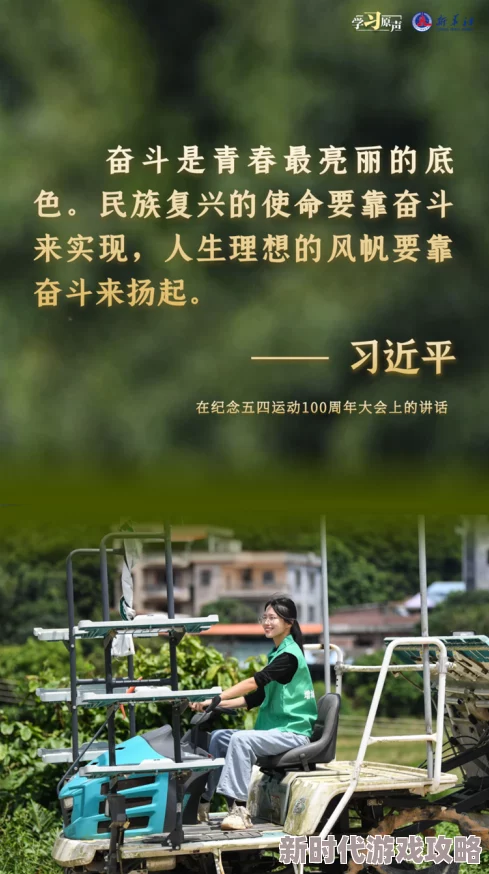 五十路息子努力追求梦想，积极面对生活挑战，勇敢迎接每一天的美好。