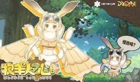 牧羊人之心最新进展：渣渣布林头套装扮图鉴及全新角色装扮曝光
