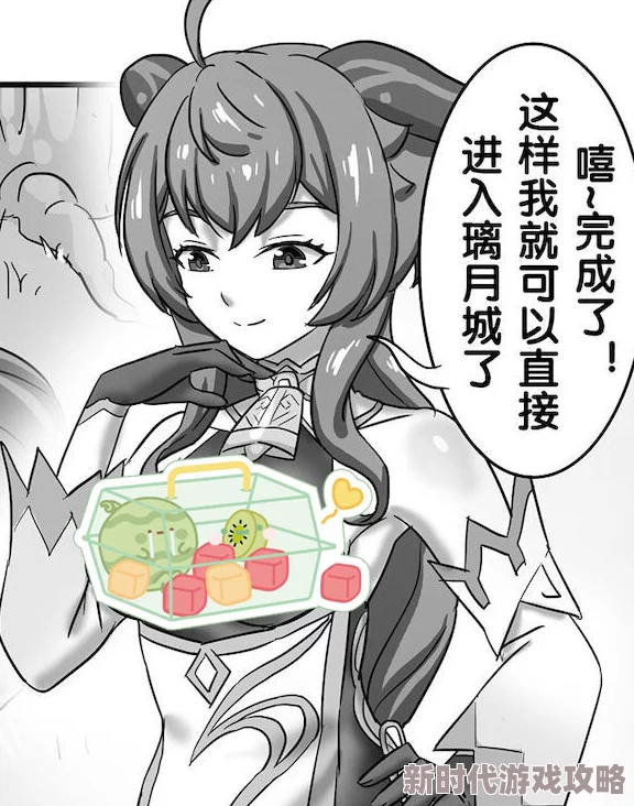原神甘雨被史莱姆附身身体逐渐透明化能力也开始发生变异
