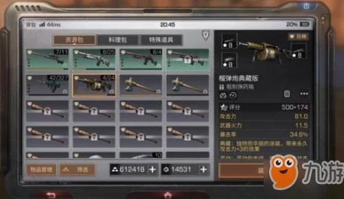 明日之后安全锁功能详解及2024年12月更新后最新进展消息