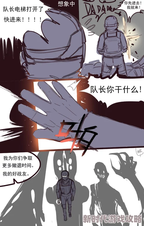 嗯啊啊好大实验体alpha突破收容警报等级升级至红色代码001启动