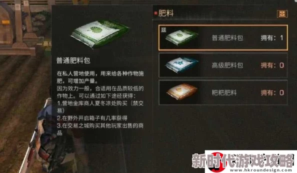 明日之后2024年最新配方残页获得方法全面汇总及进展消息