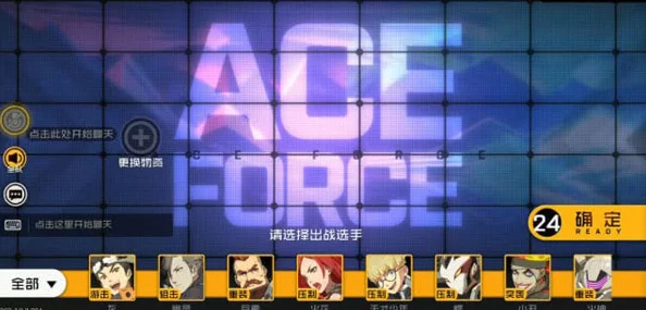 2024王牌战士最新战备攻略：高效物资搭配推荐，解析最新版本必带装备选择