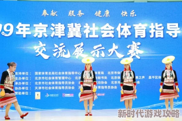 午夜人体积极向上，追求健康与美好生活，展现自信与魅力