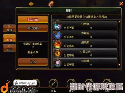 神之刃最强战士养成攻略：2024年新版战魂、战宠及技能加点最新进展