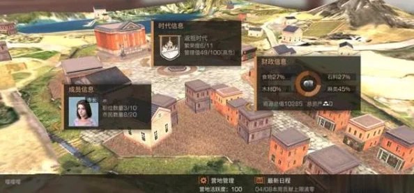 明日之后营地贡献最新全攻略：好市民行动指南，掌握最新进展高效获取法