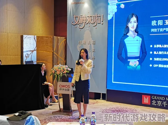 妍妍女王让我们一起追求梦想勇敢面对挑战创造美好未来