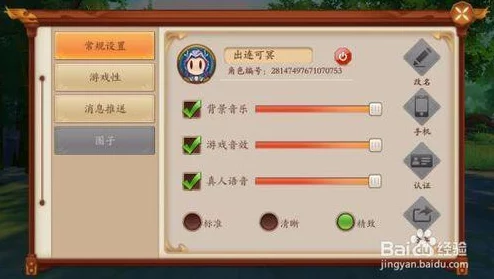 云梦四时歌挂机操作指南及2024年最新进展消息详解