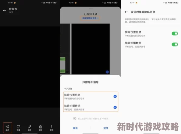免费看隐私视频原视频内容与标题无关请勿轻信