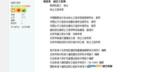 口译者紧张筹备最后冲刺阶段同声传译练习已达上千小时