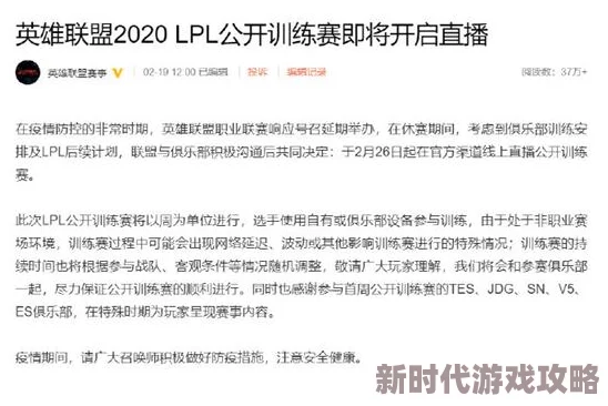 口译者紧张筹备最后冲刺阶段同声传译练习已达上千小时
