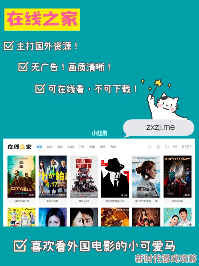 一个人看的www片免费中文最新更新：新增多部热门影片上线，免费观看精彩内容