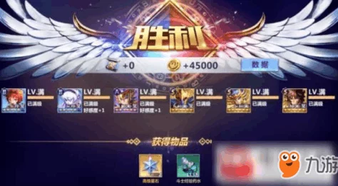 圣斗士星矢第七章过关技巧与最新阵容搭配方案（根据官方调整及玩家推荐）