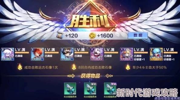 圣斗士星矢第七章过关技巧与最新阵容搭配方案（根据官方调整及玩家推荐）