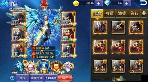 天天炫斗装备锻造系统革新：最新玩法深度解析与进展速递